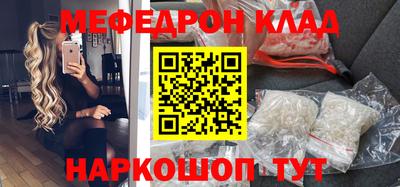спайс Краснодар