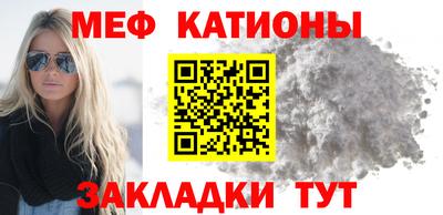 спайс Краснодар