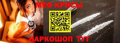 первитин Краснознаменск