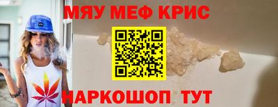 первитин Краснознаменск