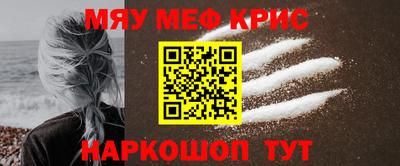 спайс Краснодар