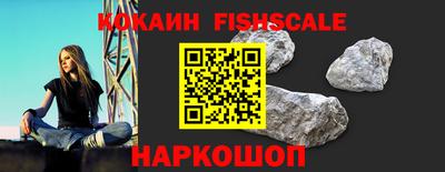 спайс Краснодар