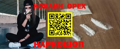 первитин Краснознаменск