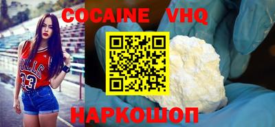 первитин Краснознаменск