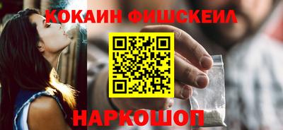 спайс Краснодар