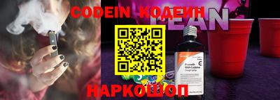 спайс Краснодар