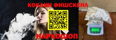 спайс Краснодар