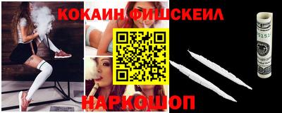 первитин Краснознаменск
