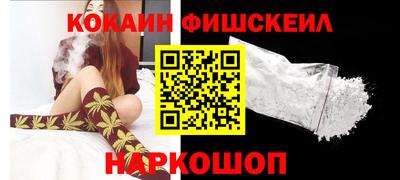 кокаин колумбия Краснокаменск