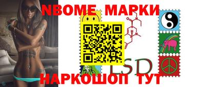 спайс Краснодар