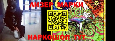 первитин Краснознаменск