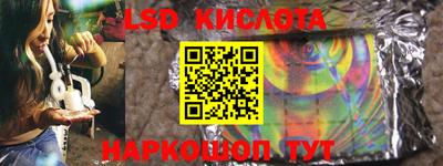 первитин Краснознаменск