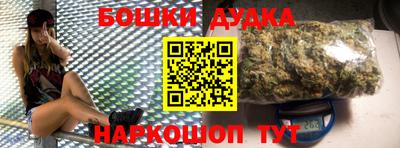 первитин Краснознаменск