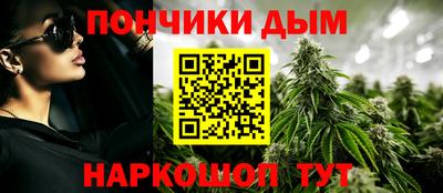 спайс Краснодар