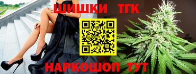 спайс Краснодар