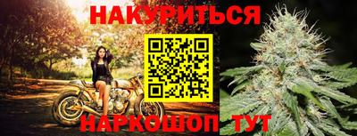 спайс Краснодар