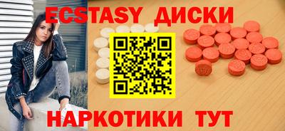 кокаин колумбия Краснокаменск