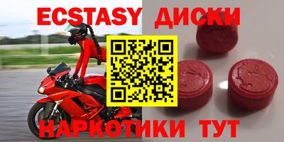 первитин Краснознаменск