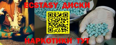 первитин Краснознаменск