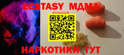 спайс Краснодар