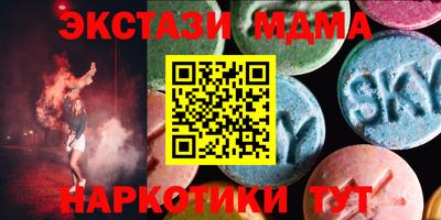 первитин Краснознаменск