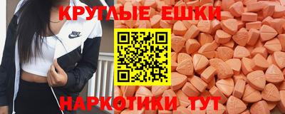 спайс Краснодар