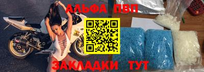 первитин Краснознаменск