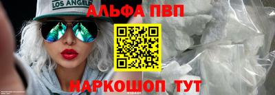 первитин Краснознаменск