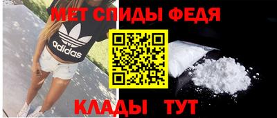 спайс Краснодар