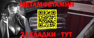 спайс Краснодар
