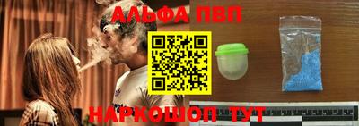 спайс Краснодар