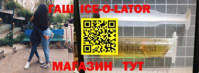 спайс Краснодар