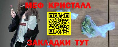 первитин Краснознаменск