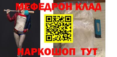 кокаин колумбия Краснокаменск