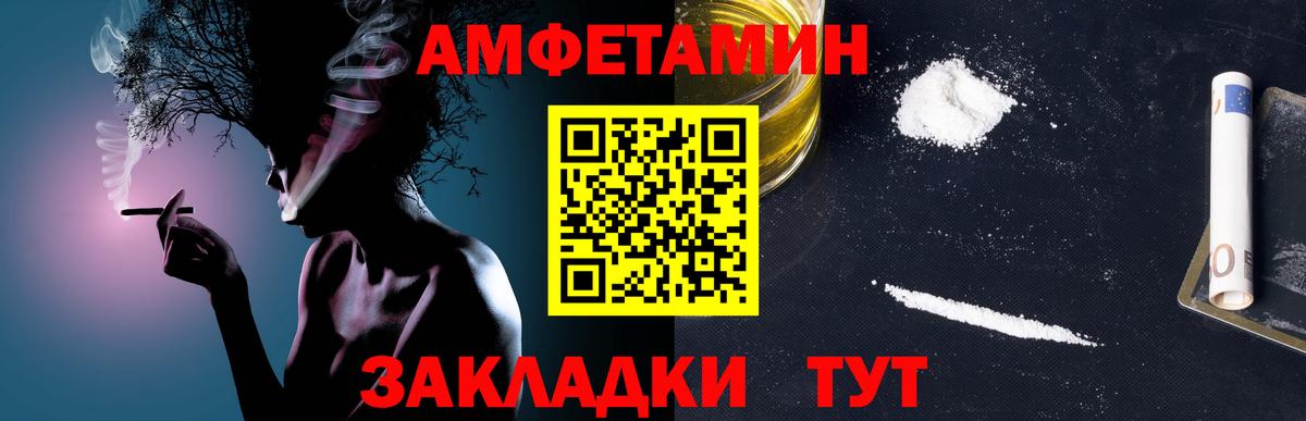 МЕТАМФЕТАМИН Декстрометамфетамин 99.9%  МЕТАМФЕТАМИН Декстрометамфетамин 99.9%  Ивантеевка  Метамфетамин  Вход с VPN 